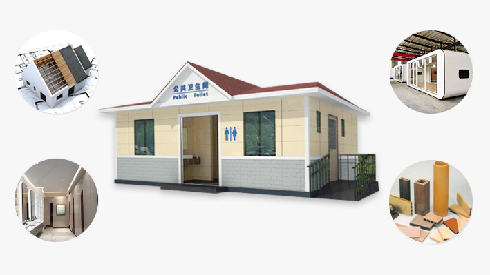 智慧生態(tài)廁所