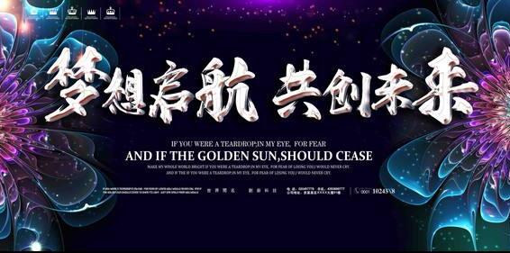 四川楓林匯環(huán)?？萍加邢薰窘榻B
