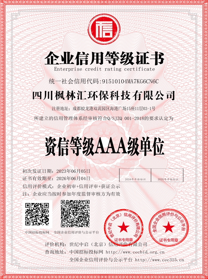 移動廁所廠家 (8).jpg