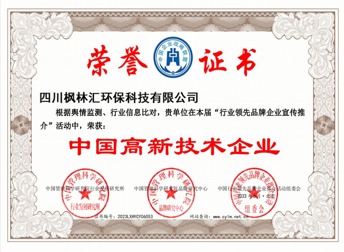 移動(dòng)廁所廠家 (1).jpg