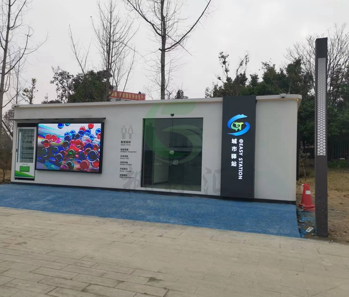 5G智慧文旅驛站 (3)