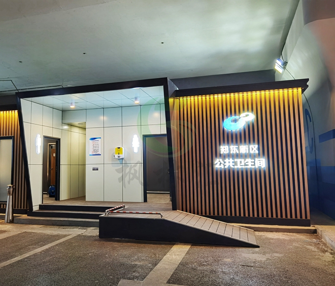 市政移動廁所 (4)